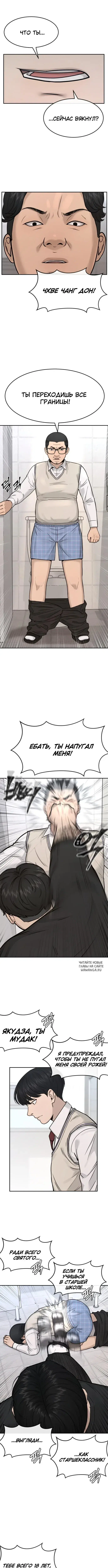 Page 11.000