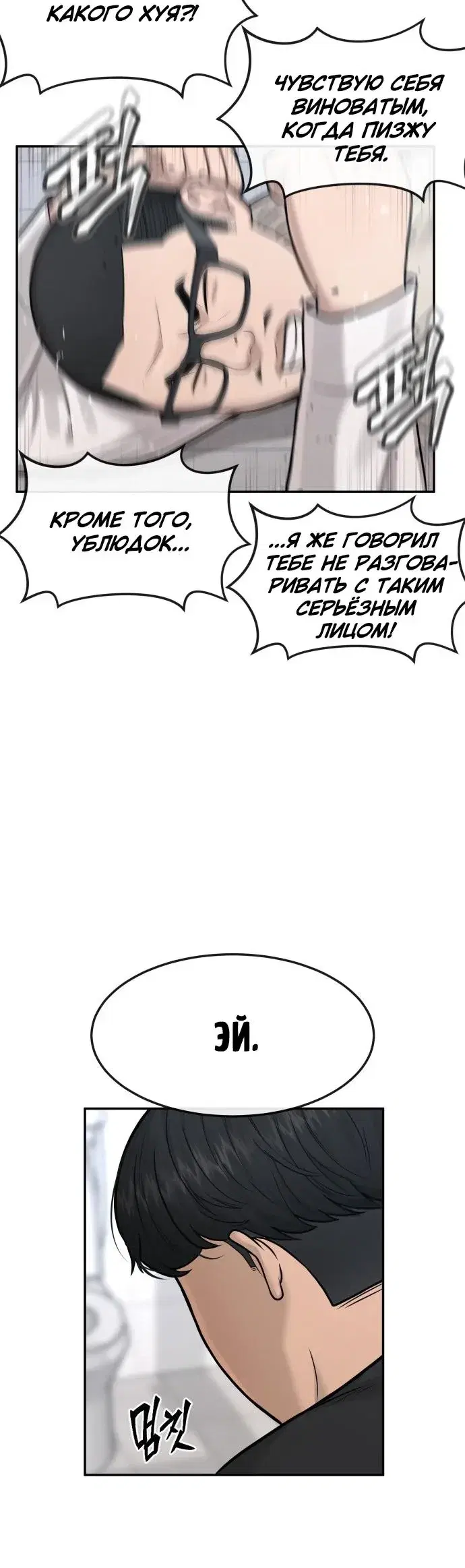 Page 11.001