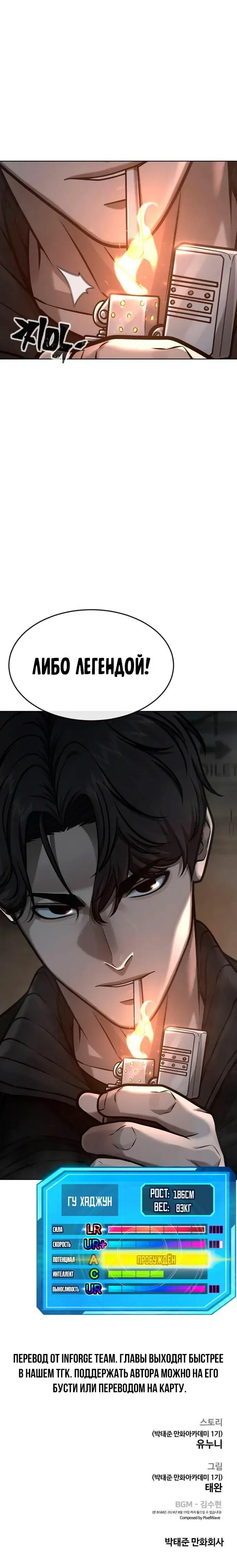 Page 11.001