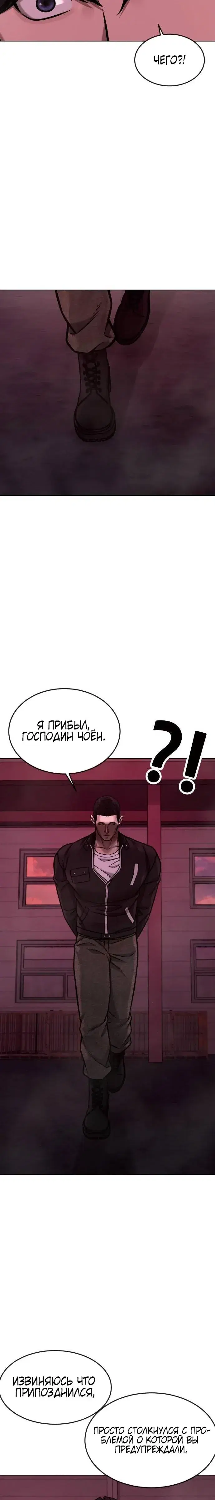 Page 11.001
