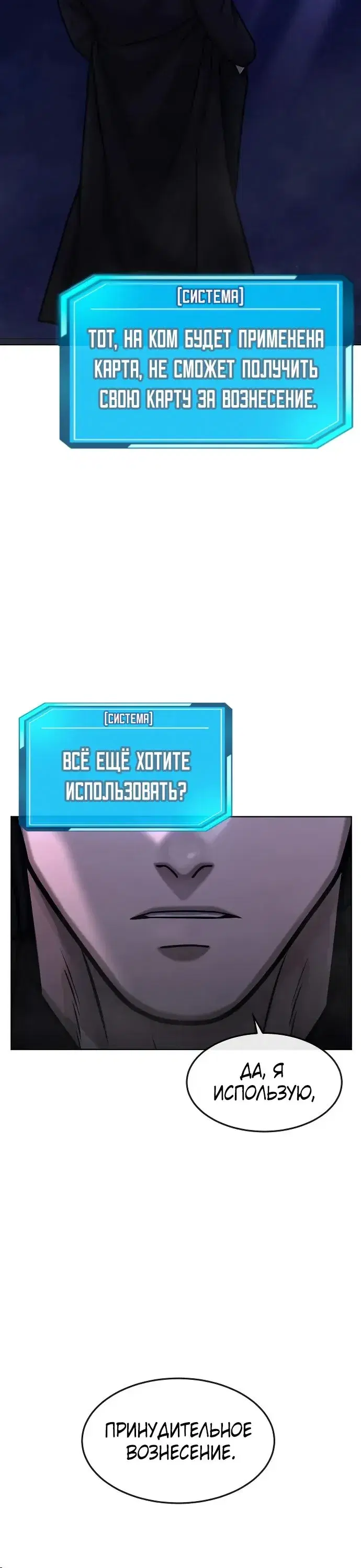 Page 11.001