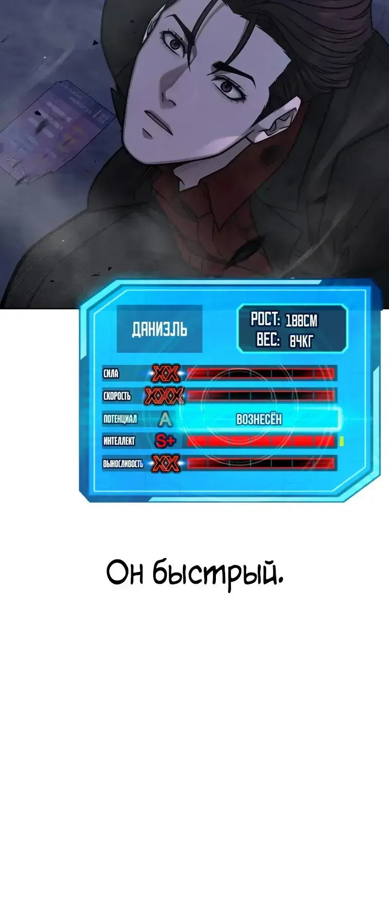 Page 11.001