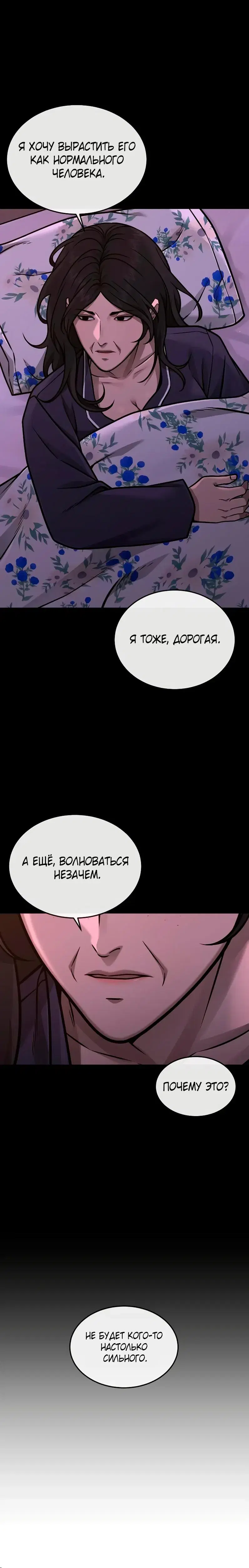 Page 11.001