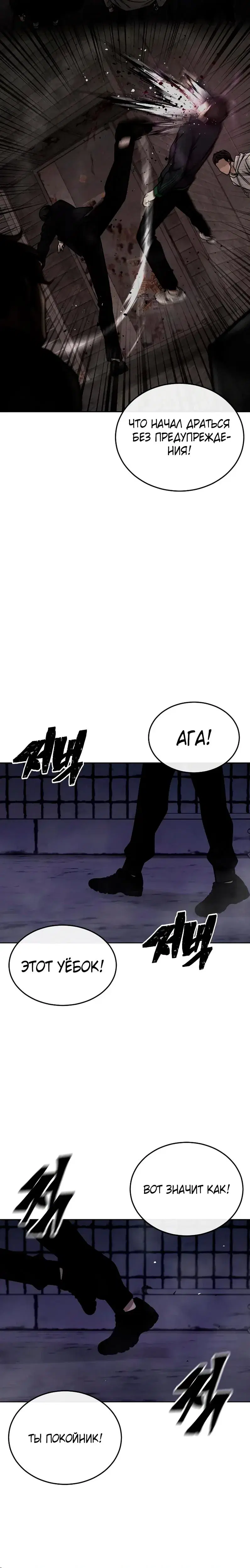 Page 11.001