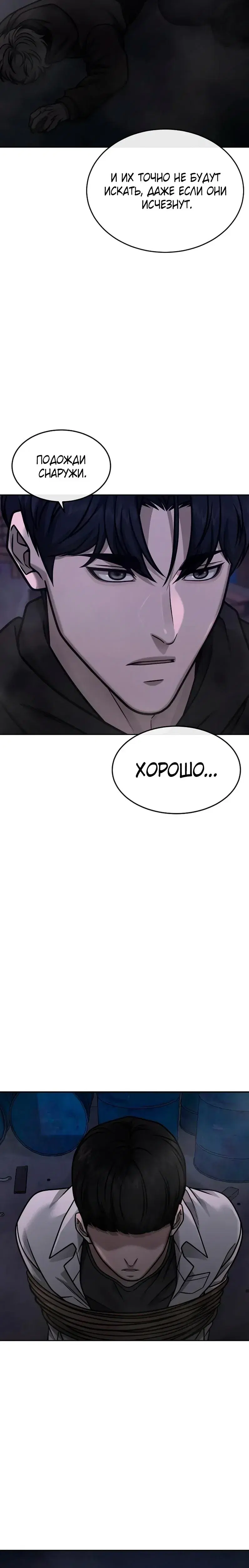 Page 11.001