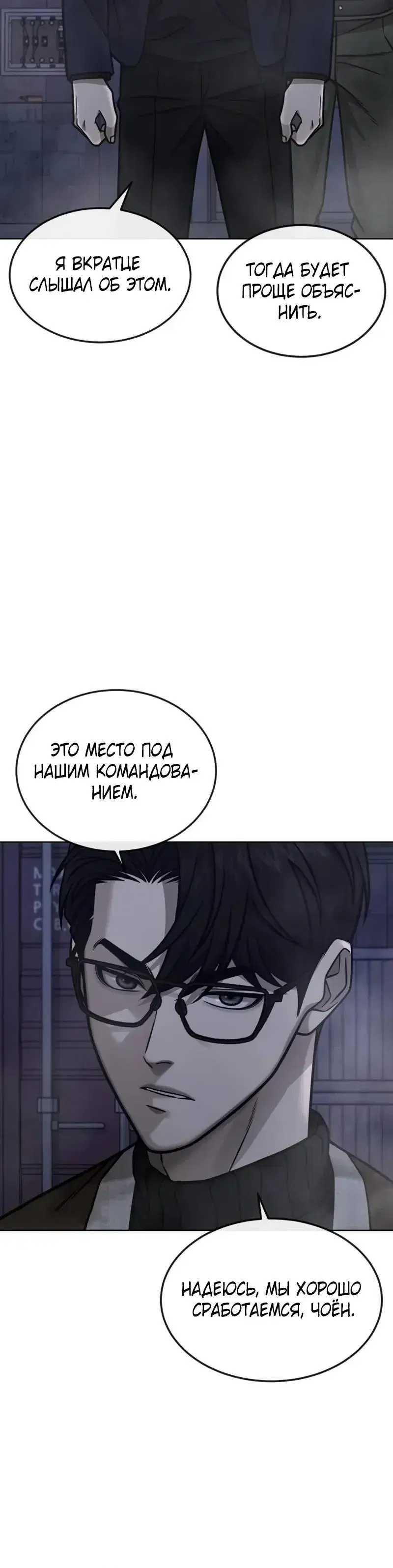 Page 11.001