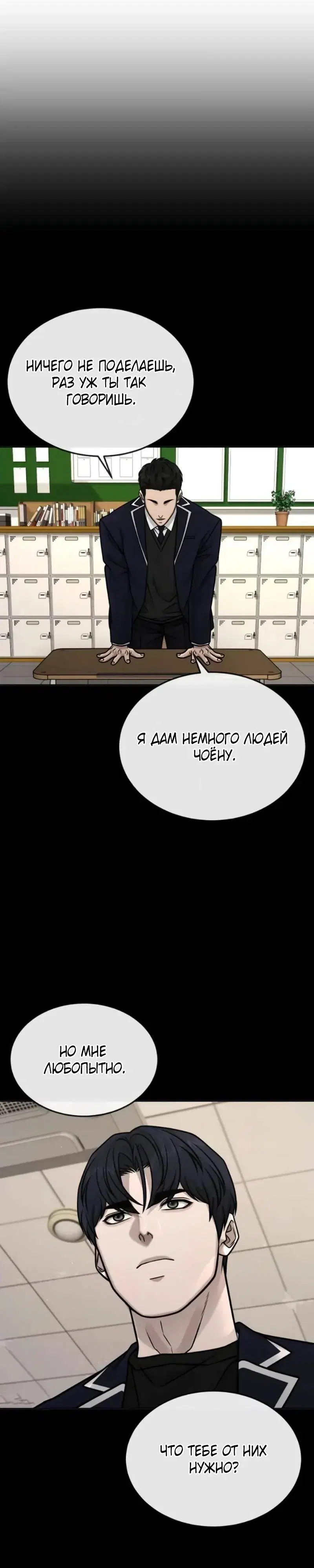 Page 11.001
