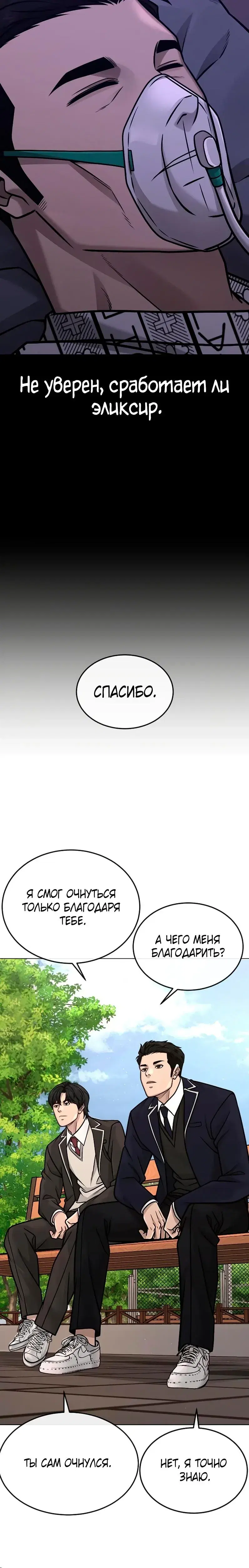 Page 11.001
