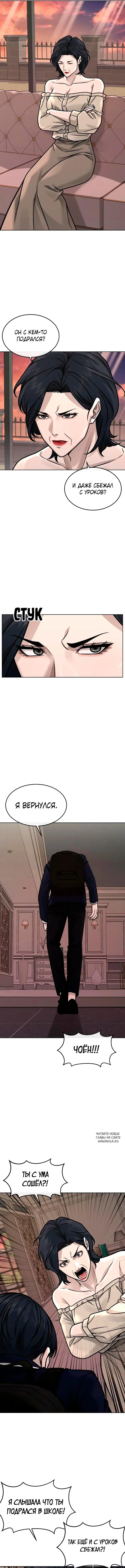 Page 11.000
