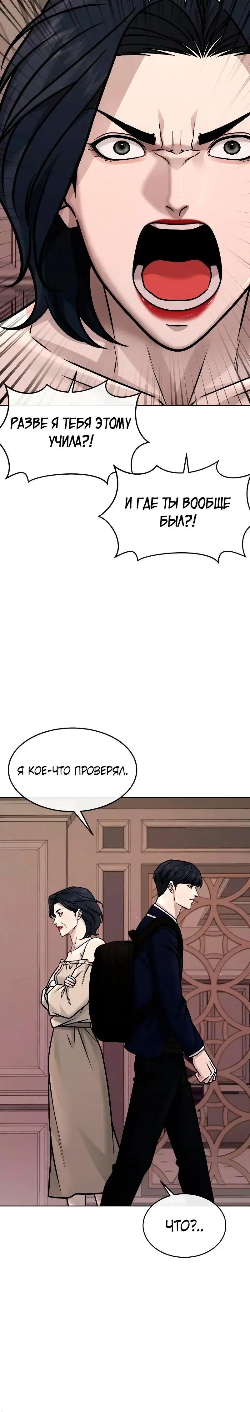 Page 11.001