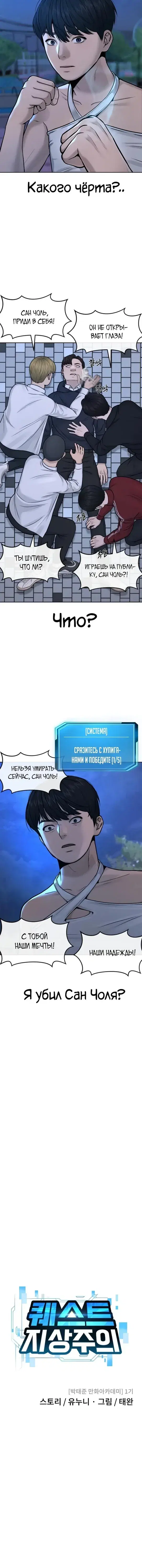 Page 1.001
