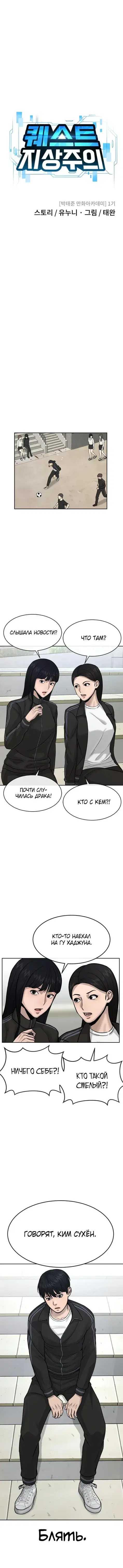 Page 1.001