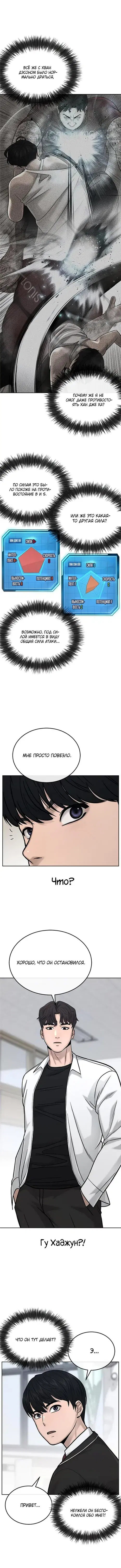 Page 1.001