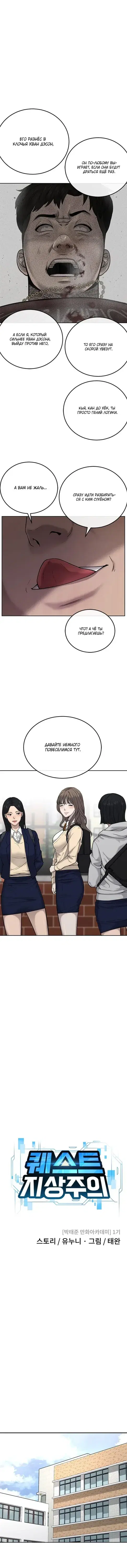 Page 1.001