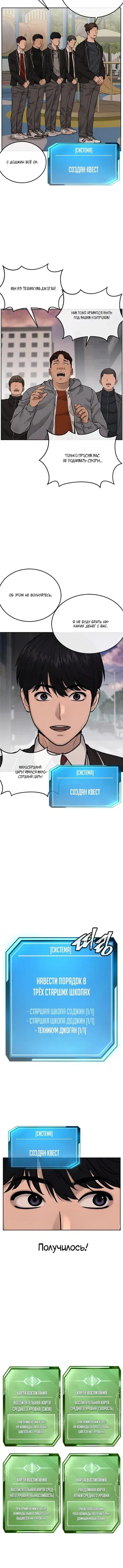 Page 1.001