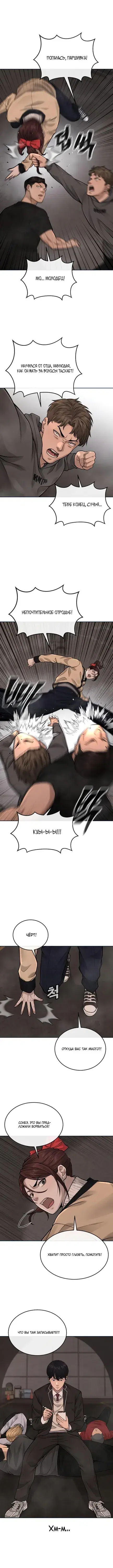Page 1.001