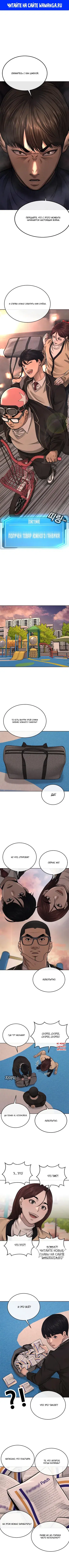 Page 1.000