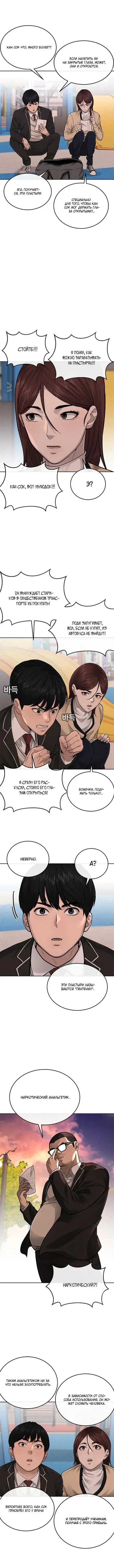 Page 1.001
