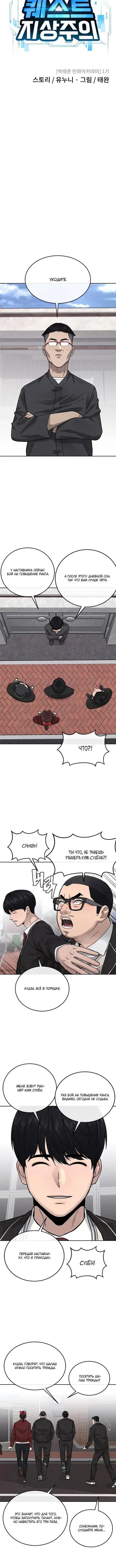 Page 1.001