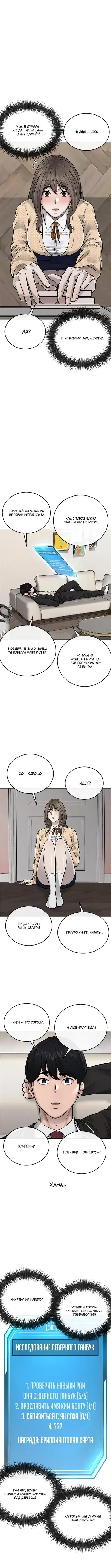 Page 1.001