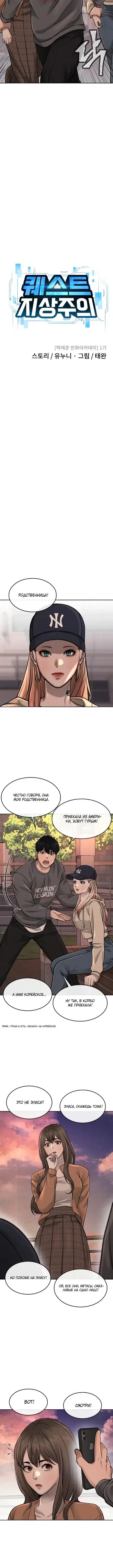 Page 1.001