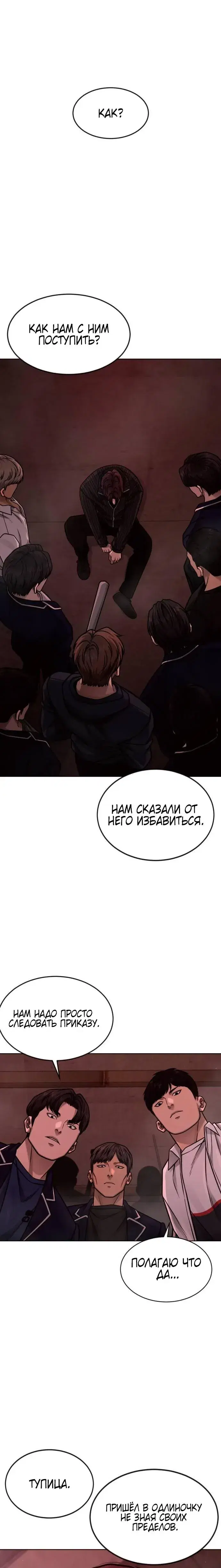 Page 12.001