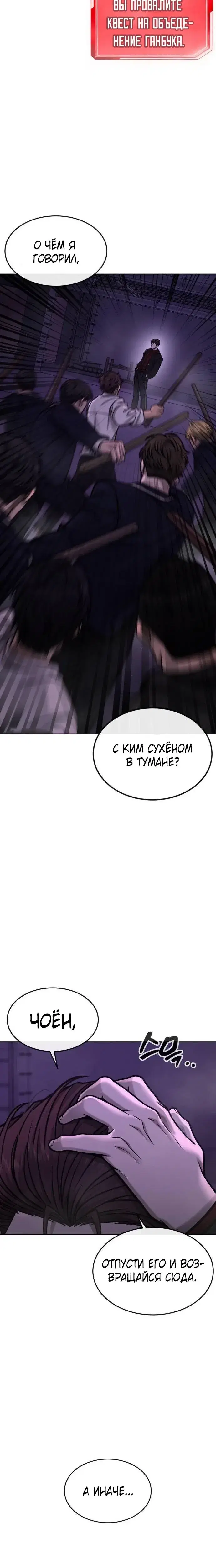 Page 12.001