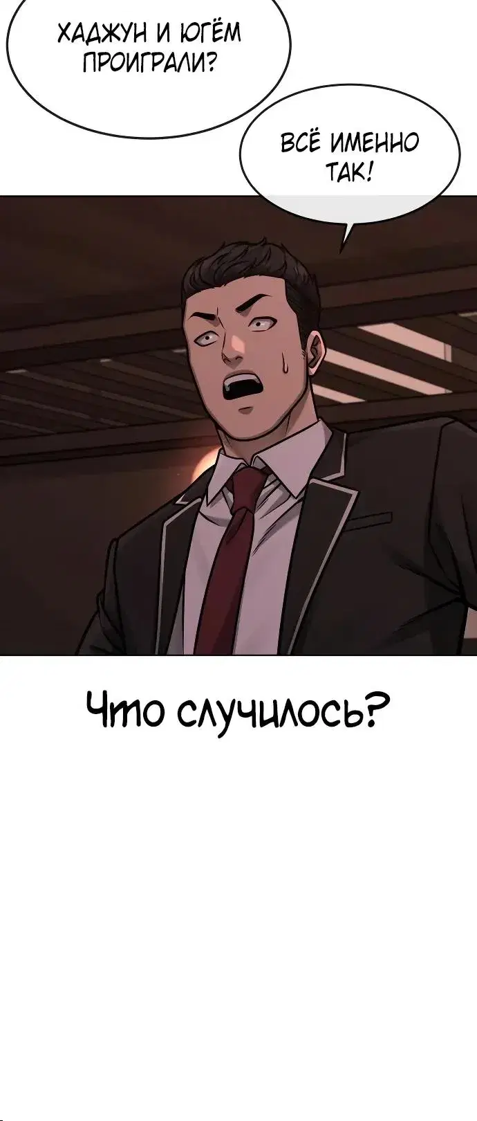 Page 12.001