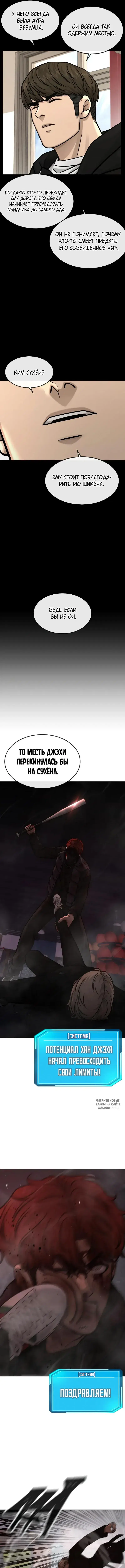 Page 12.000