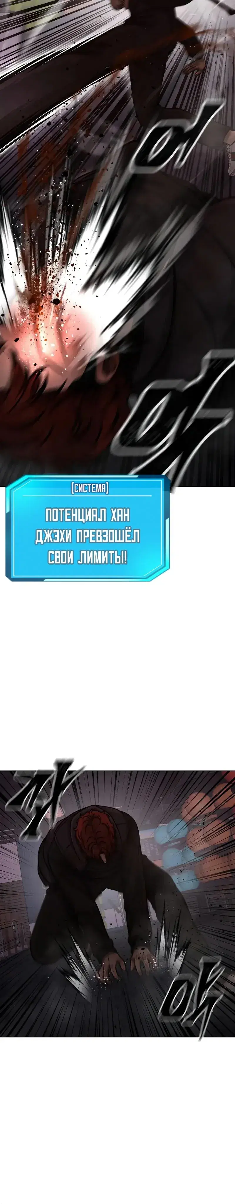 Page 12.001
