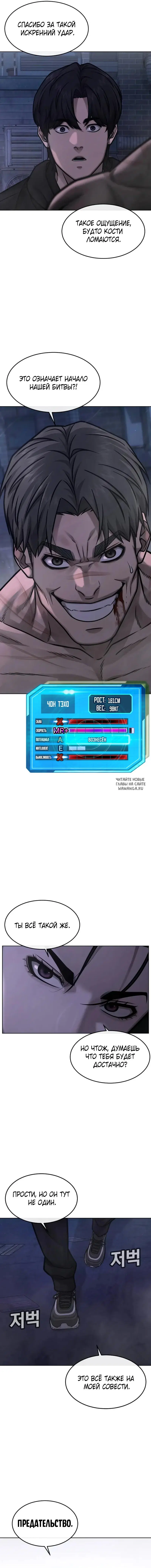 Page 12.000