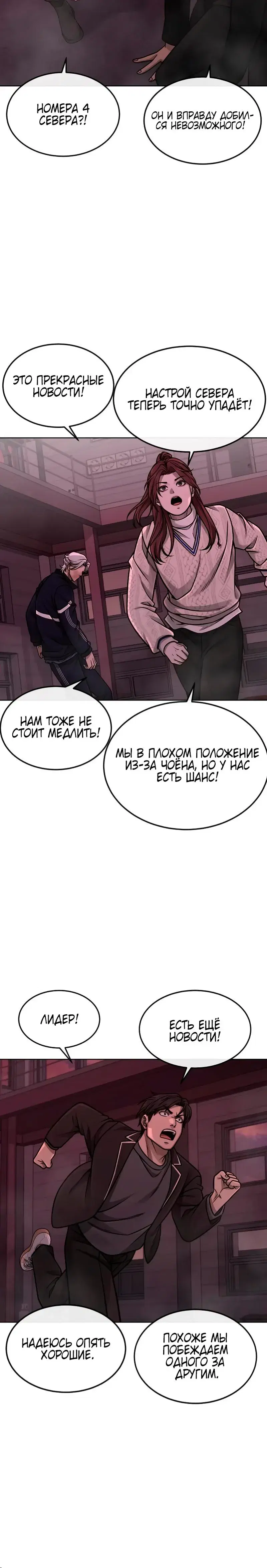 Page 12.001