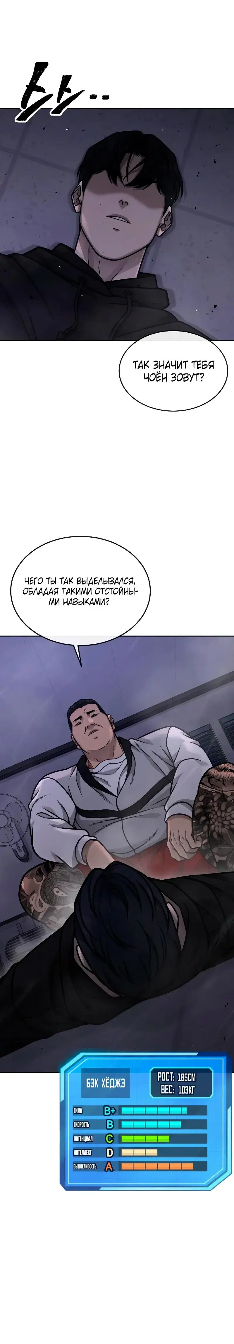 Page 12.001