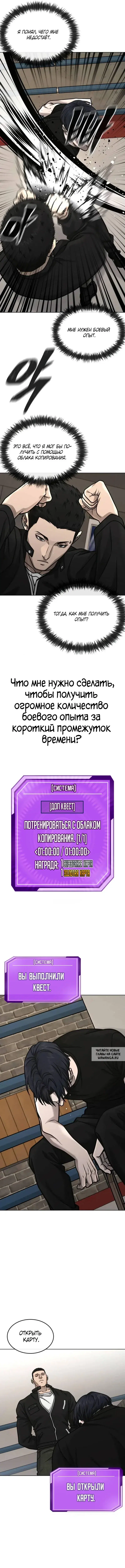 Page 12.000