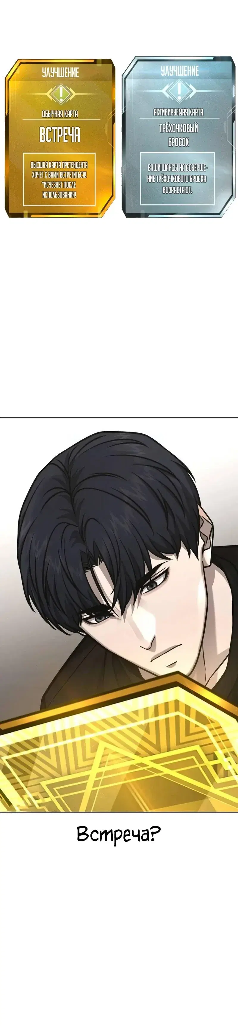 Page 12.001