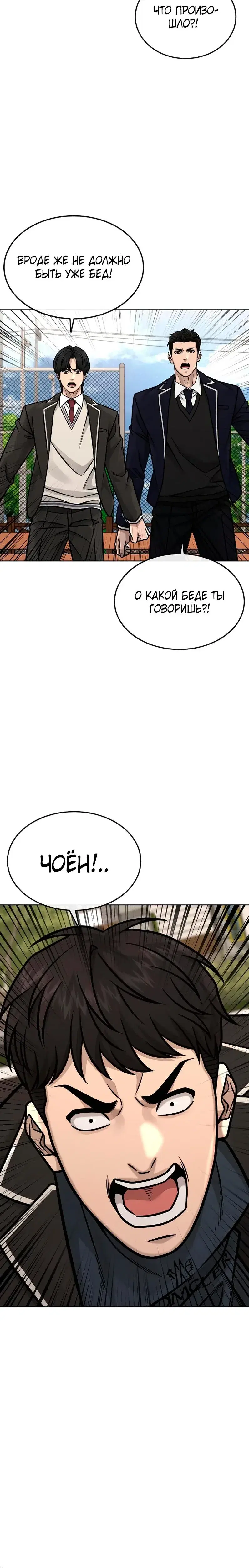 Page 12.001