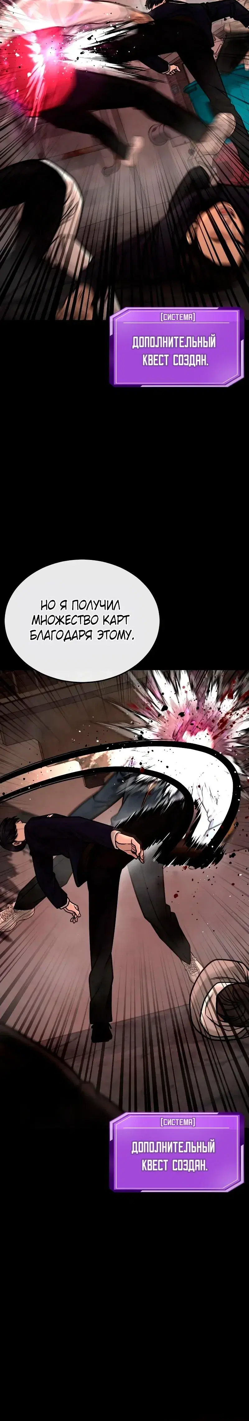 Page 12.001