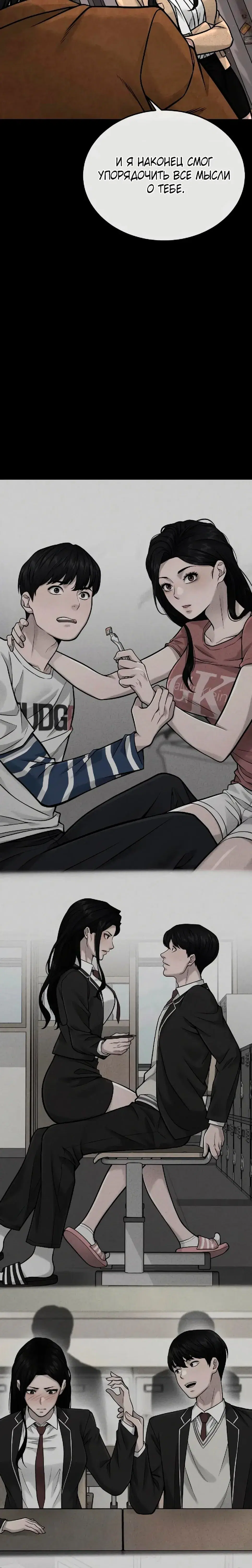 Page 12.001