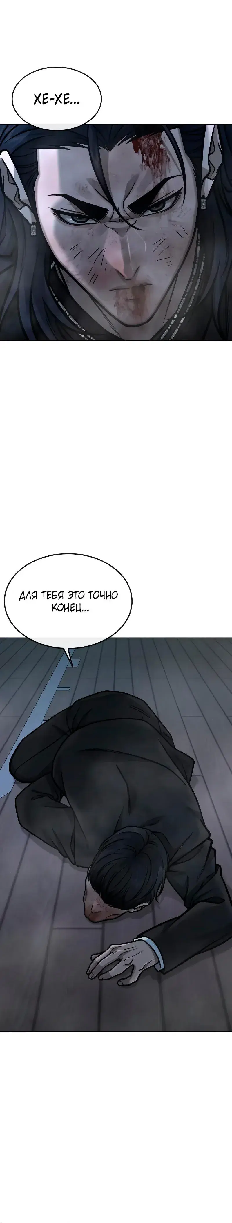 Page 13.001