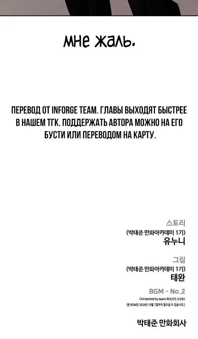 Page 13.001