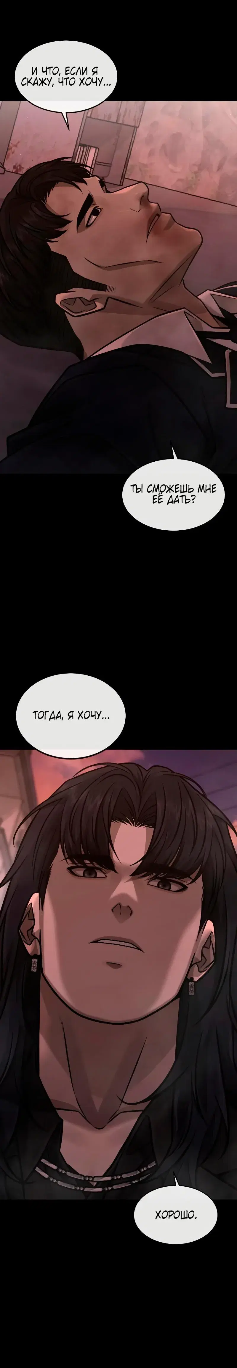 Page 13.001