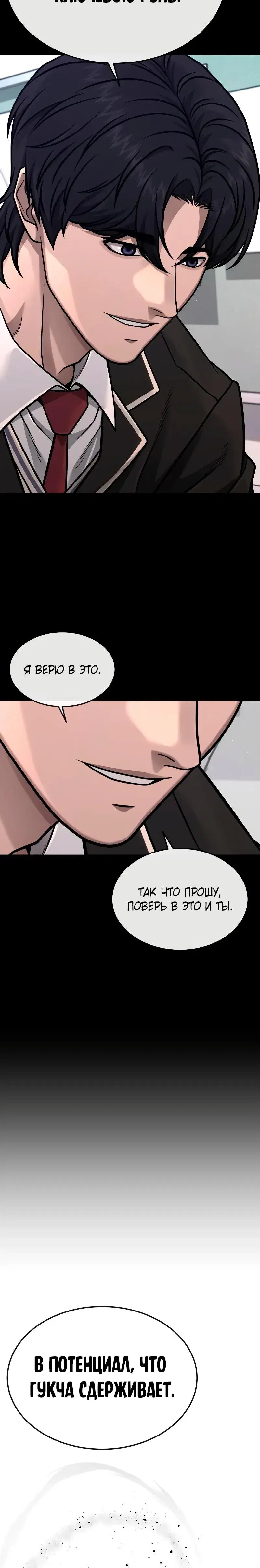 Page 13.001