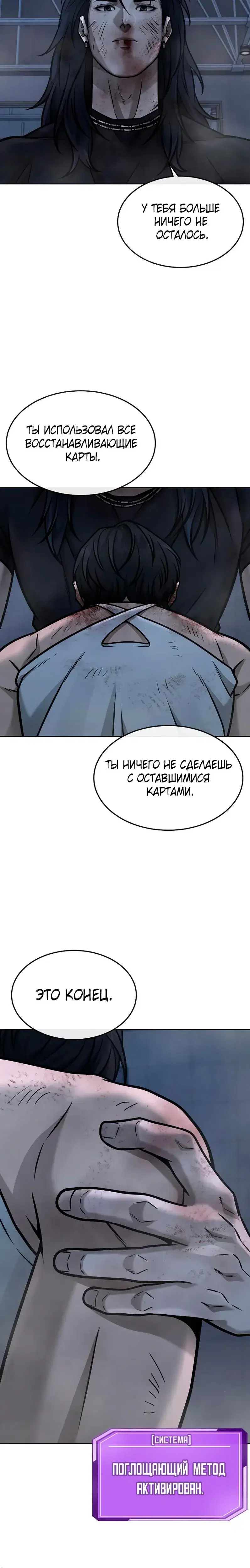 Page 13.001