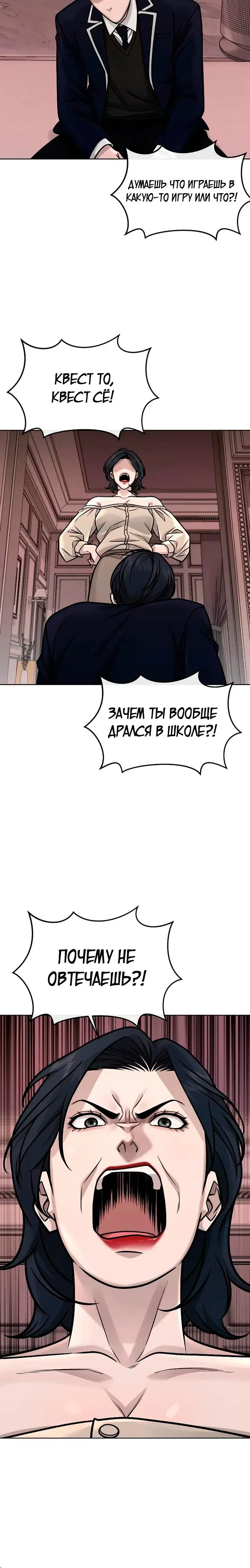 Page 13.001