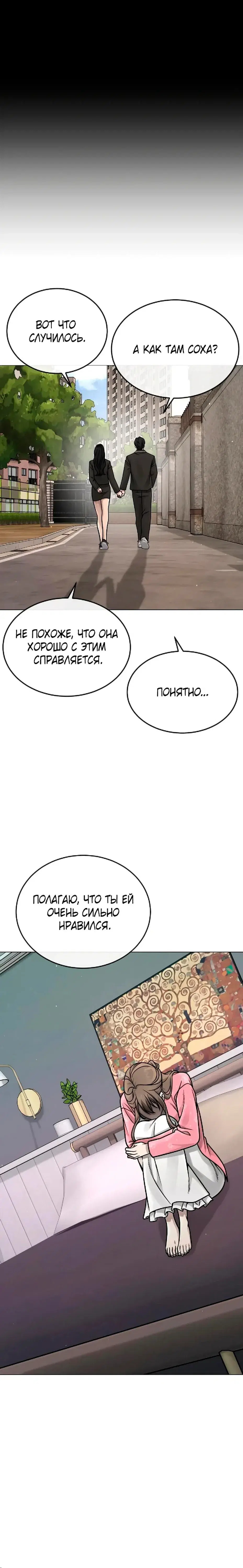Page 13.001