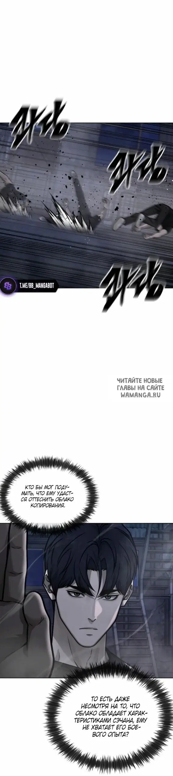 Page 20.000
