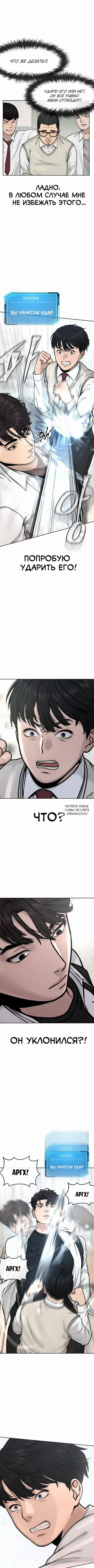 Page 2.000