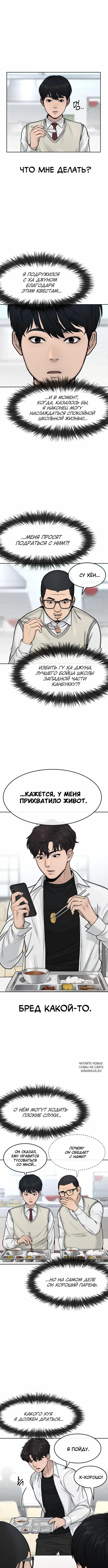 Page 2.000