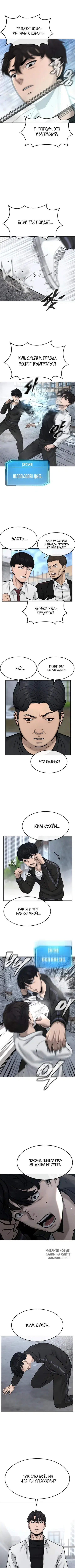 Page 2.000