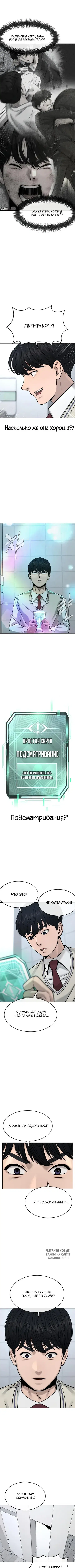 Page 2.000